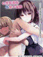 五等分的新娘