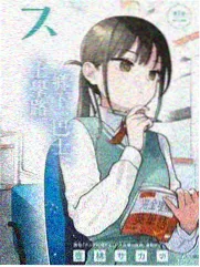 金星秀