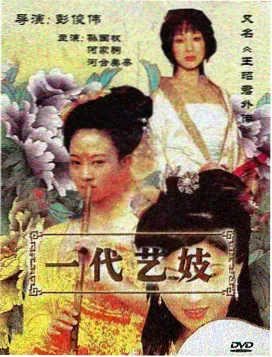 神探夏洛克
