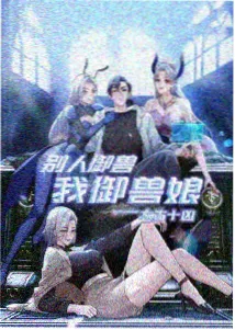 我的青春恋爱物语果然有问题