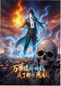 暗杀教室